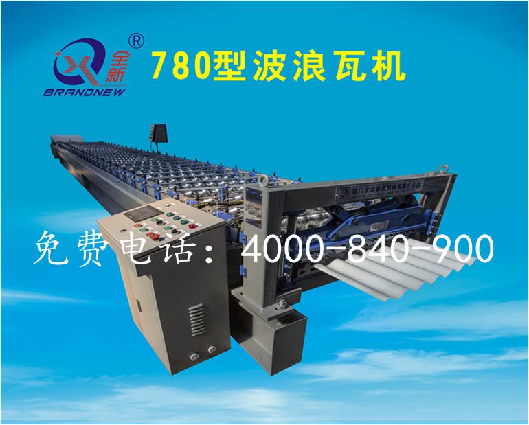 YX30-135-810  波浪板成型机