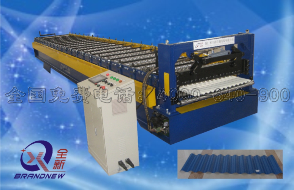 YX16-77-847  波浪板成型机