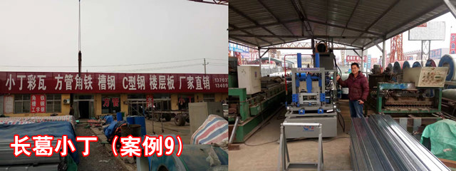 长葛小丁_副本.jpg