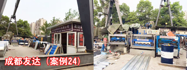 成都友达24_副本.jpg
