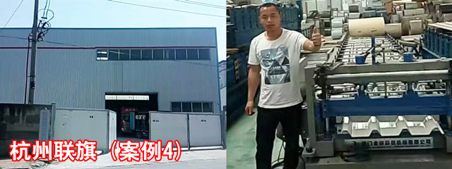 杭州联旗_副本.jpg