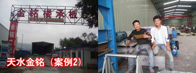 天水金铭_副本.jpg