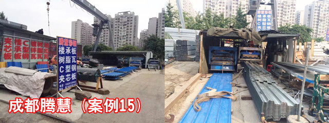 成都腾慧_副本.jpg