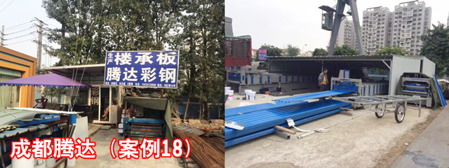 成都腾达_副本.jpg