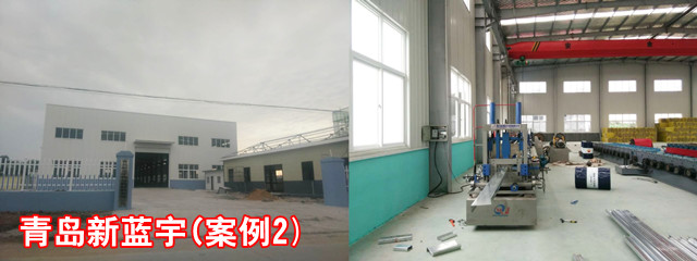 青岛新蓝宇_副本.jpg