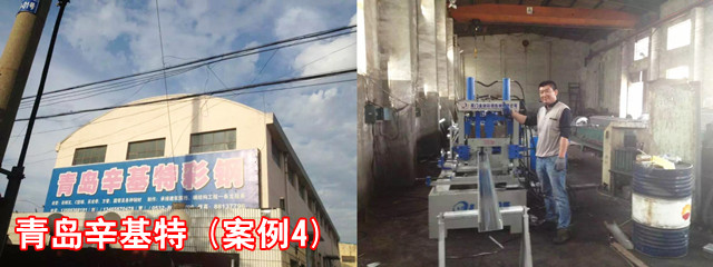 青岛辛基特_副本.jpg