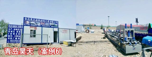 青岛昊天_副本.jpg