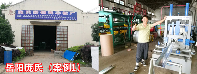 岳阳庞氏_副本.jpg