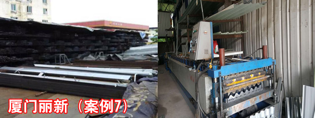 厦门丽新_副本.jpg