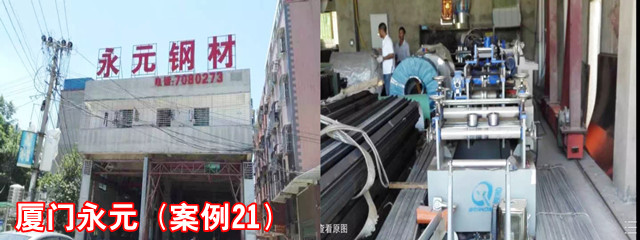厦门永元_副本.jpg