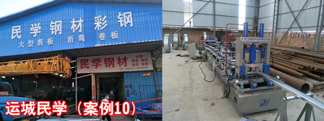 运城民学_副本.jpg