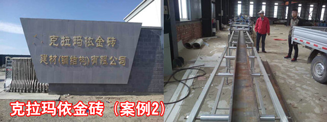 克拉玛依金砖_副本.jpg