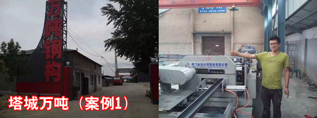 塔城万吨_副本.jpg