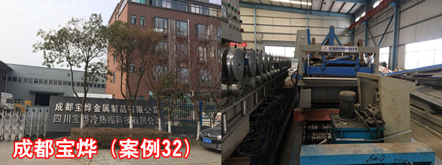 成都宝烨1_副本.jpg