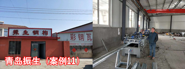 青岛振生1_副本.jpg