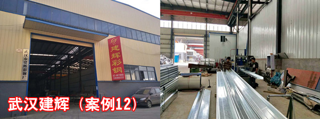 武汉建辉9_副本.jpg