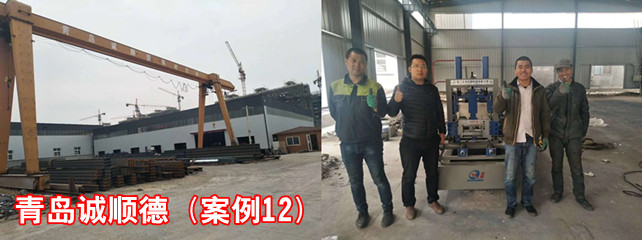 青岛诚顺德1_副本.jpg