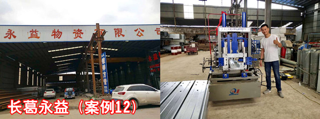 长葛永益1_副本.jpg