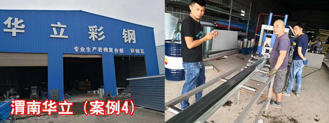 渭南华立1_副本.jpg