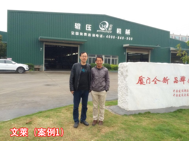 文莱客户1_副本.jpg
