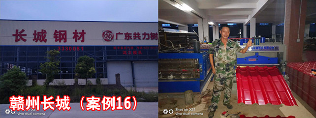 赣州长城1_副本.jpg