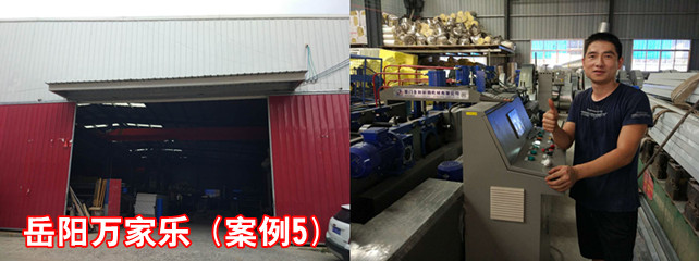 岳阳万家乐1_副本.jpg