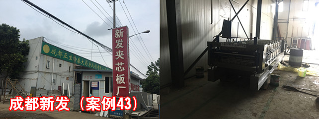 成都新发1_副本.jpg