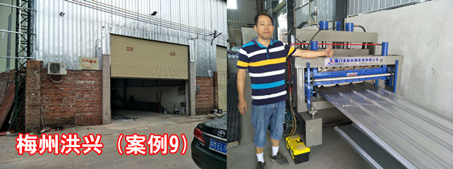 梅州洪兴1_副本.jpg