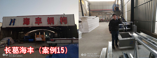 长葛海丰1_副本.jpg