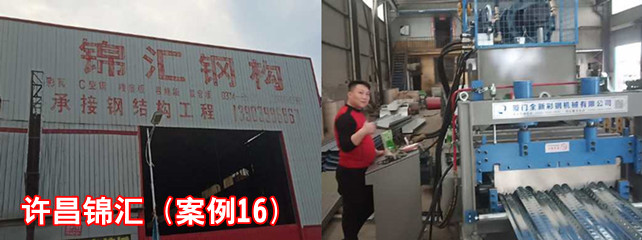 许昌锦汇1_副本.jpg