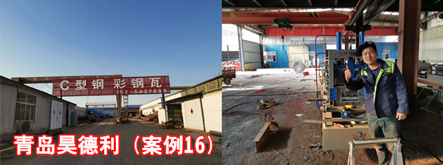 青岛昊德利1_副本.jpg