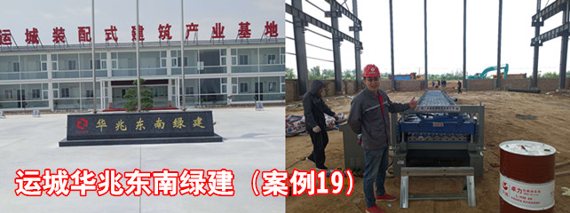 运城华兆东南绿建1_副本.jpg