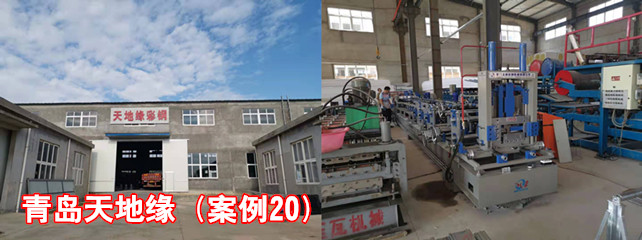青岛天地缘1_副本.jpg