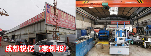 成都锐亿1_副本.jpg