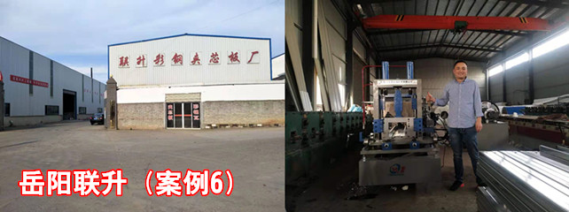 岳阳联升1_副本.jpg