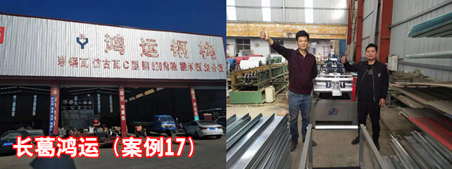 长葛鸿运1_副本.jpg