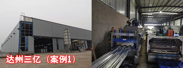 达州三亿1_副本.jpg