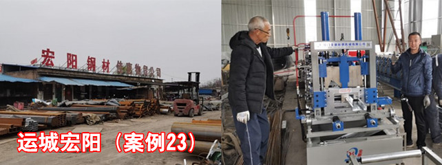 运城宏阳1_副本.jpg