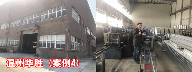 温州华胜1_副本.jpg