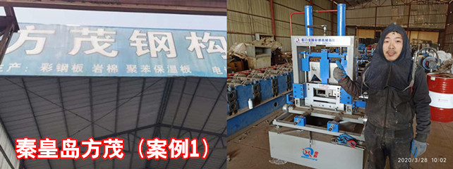秦皇岛方茂1_副本.jpg