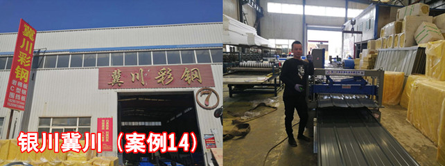 银川冀川1_副本.jpg