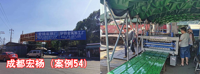 成都宏杨1_副本.jpg