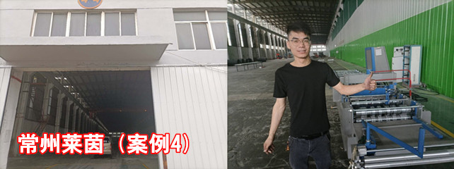 常州莱茵1_副本.jpg