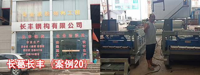长葛长丰1_副本.jpg