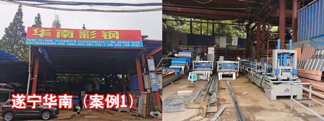 遂宁华南1_副本.jpg