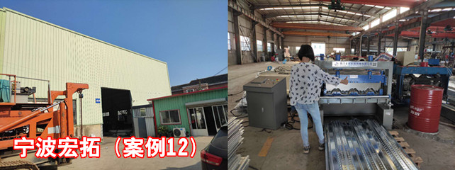 宁波宏拓1_副本.jpg