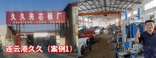 连云港久久1_副本.jpg