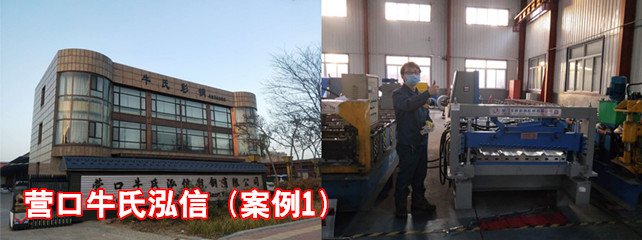 营口牛氏泓信1_副本.jpg