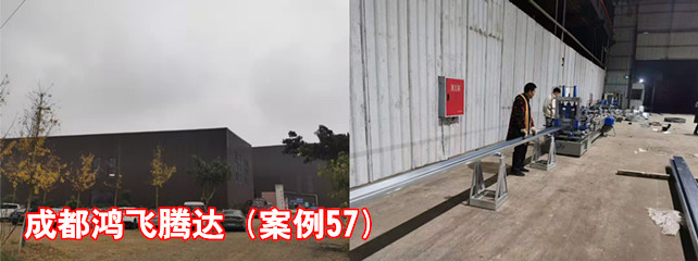 鸿飞腾达1_副本.jpg