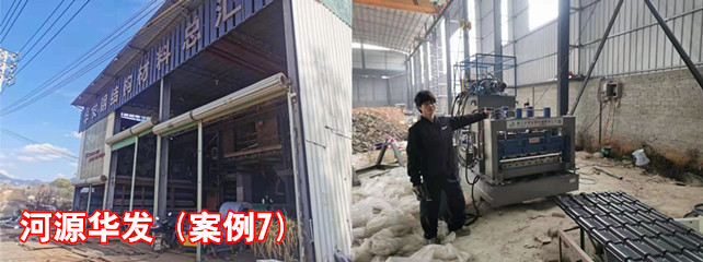 河源华发1_副本.jpg